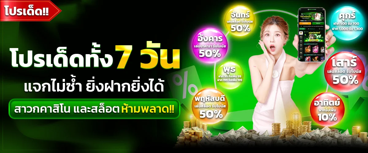ACE168 เว็บพนันออนไลน์ครบวงจร สล็อตเว็บตรง คาสิโนสด บาคาร่า