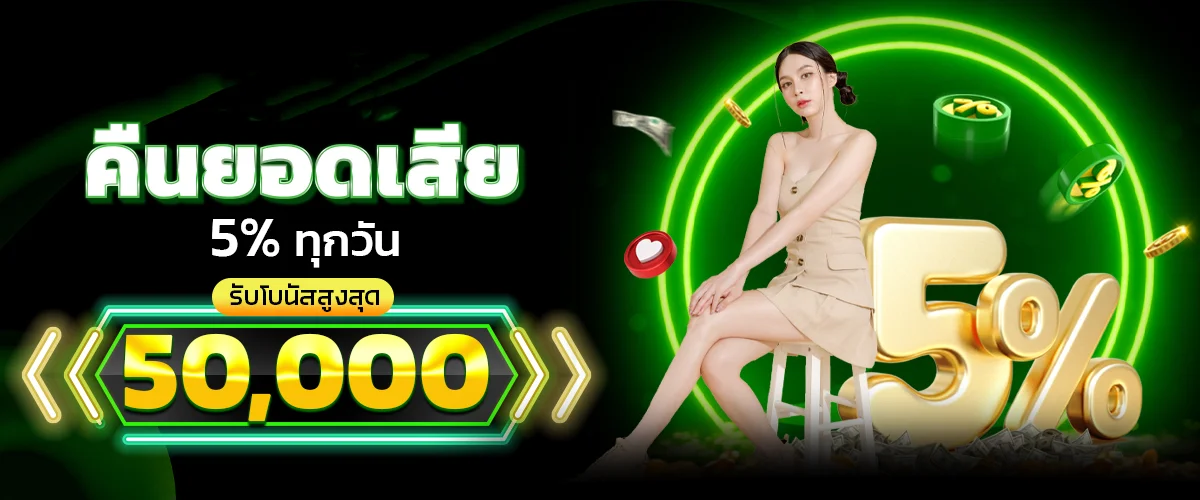 ACE168 สล็อตออนไลน์ ค่าย PG Pragmatic Joker แตกง่าย